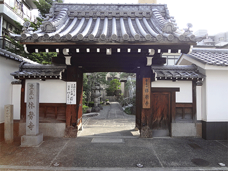 京都市中京区　浄土宗　善想寺墓地